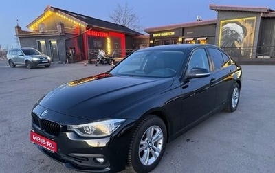 BMW 3 серия, 2018 год, 1 990 000 рублей, 1 фотография