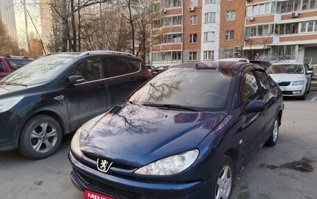 Peugeot 206, 2008 год, 180 000 рублей, 1 фотография