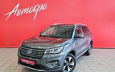 Changan CS75 I рестайлинг, 2022 год, 1 849 000 рублей, 1 фотография