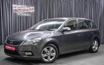 KIA cee'd I рестайлинг, 2011 год, 698 000 рублей, 1 фотография