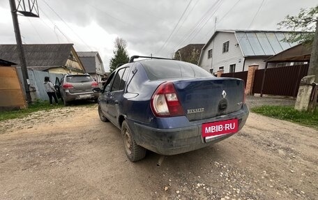 Renault Symbol I, 2005 год, 130 000 рублей, 2 фотография