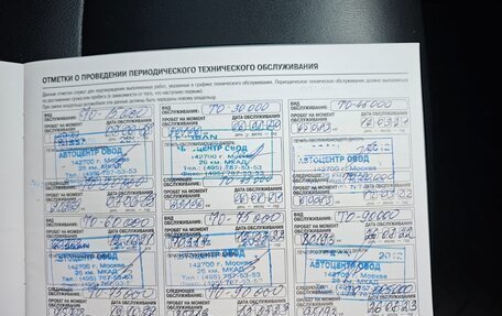 Nissan Pathfinder, 2014 год, 2 290 000 рублей, 24 фотография