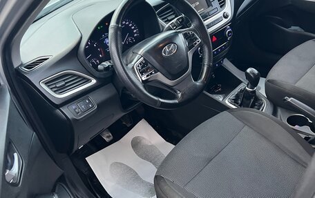 Hyundai Solaris II рестайлинг, 2017 год, 745 000 рублей, 7 фотография