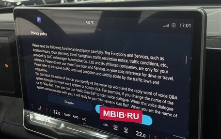 Volkswagen Tiguan, 2026 год, 4 799 000 рублей, 12 фотография