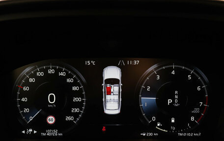 Volvo S90 II рестайлинг, 2021 год, 3 950 000 рублей, 11 фотография