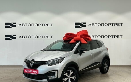 Renault Kaptur I рестайлинг, 2019 год, 1 099 000 рублей, 3 фотография