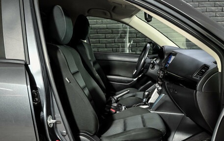 Mazda CX-5 II, 2014 год, 1 875 000 рублей, 11 фотография