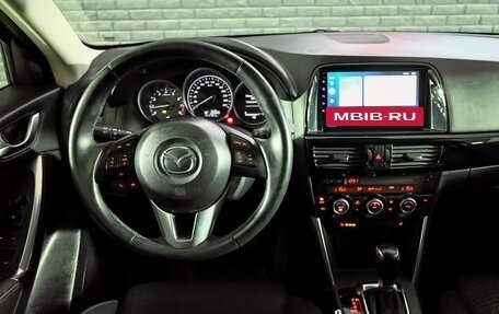 Mazda CX-5 II, 2014 год, 1 875 000 рублей, 19 фотография