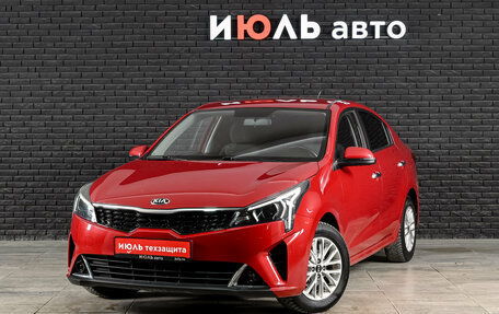 KIA Rio IV, 2020 год, 1 750 000 рублей, 2 фотография