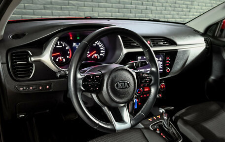 KIA Rio IV, 2020 год, 1 750 000 рублей, 13 фотография