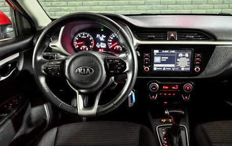 KIA Rio IV, 2020 год, 1 750 000 рублей, 19 фотография