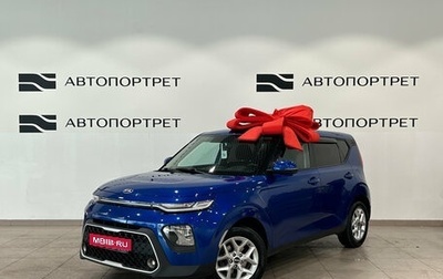 KIA Soul III, 2020 год, 1 949 000 рублей, 1 фотография