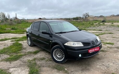 Renault Megane II, 2007 год, 320 000 рублей, 1 фотография
