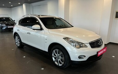 Infiniti QX50 I рестайлинг, 2013 год, 1 930 000 рублей, 1 фотография