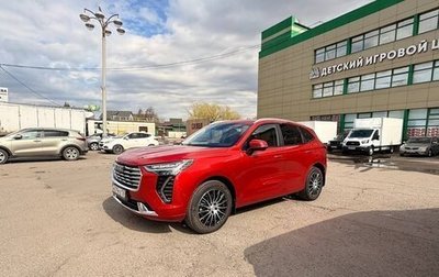 Haval Jolion, 2023 год, 1 900 000 рублей, 1 фотография