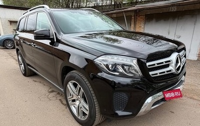 Mercedes-Benz GLS, 2018 год, 4 970 000 рублей, 1 фотография
