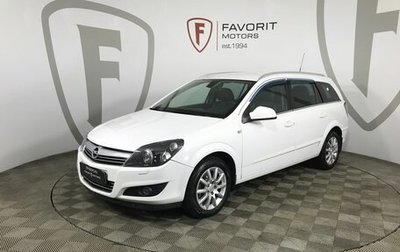 Opel Astra H, 2012 год, 699 000 рублей, 1 фотография