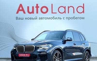 BMW X5, 2020 год, 6 800 000 рублей, 1 фотография