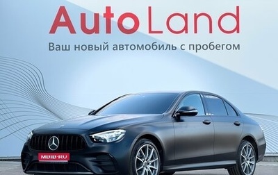 Mercedes-Benz E-Класс, 2022 год, 5 350 000 рублей, 1 фотография