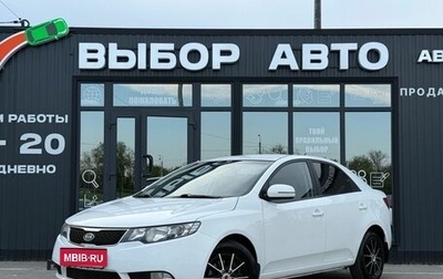 KIA Cerato III, 2011 год, 849 000 рублей, 1 фотография