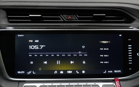 Geely Atlas, 2024 год, 2 375 000 рублей, 23 фотография