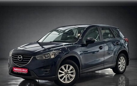Mazda CX-5 II, 2016 год, 1 599 000 рублей, 1 фотография