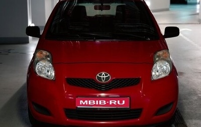 Toyota Yaris III рестайлинг, 2010 год, 520 000 рублей, 1 фотография