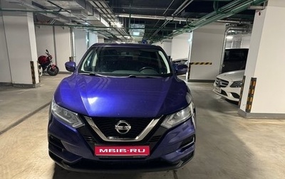 Nissan Qashqai, 2019 год, 1 720 000 рублей, 1 фотография