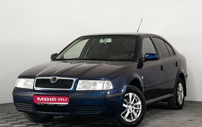 Skoda Octavia, 2006 год, 499 000 рублей, 1 фотография