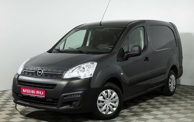 Opel Combo, 2021 год, 1 699 700 рублей, 1 фотография