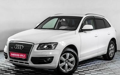 Audi Q5, 2011 год, 1 195 000 рублей, 1 фотография