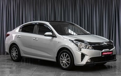 KIA Rio IV, 2021 год, 1 669 000 рублей, 1 фотография