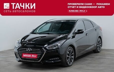 Hyundai i40 I рестайлинг, 2016 год, 1 405 000 рублей, 1 фотография