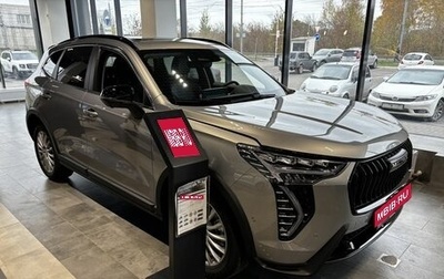 Haval Jolion, 2026 год, 2 649 000 рублей, 1 фотография
