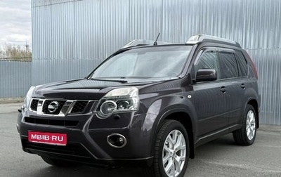 Nissan X-Trail, 2011 год, 1 499 999 рублей, 1 фотография