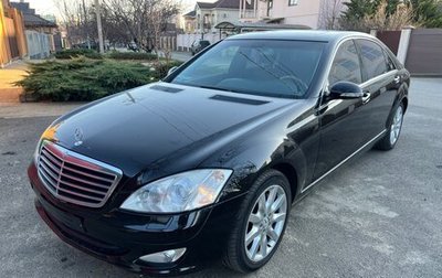 Mercedes-Benz S-Класс, 2005 год, 1 650 000 рублей, 1 фотография