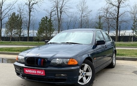 BMW 3 серия, 1999 год, 550 000 рублей, 1 фотография