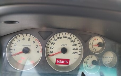 Mitsubishi Lancer IX, 2005 год, 199 999 рублей, 1 фотография