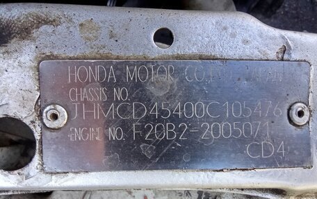 Honda Accord VII рестайлинг, 1995 год, 145 000 рублей, 15 фотография