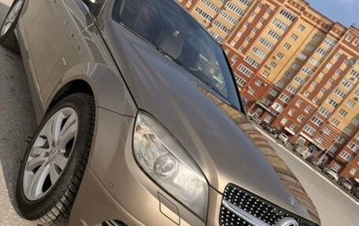 Mercedes-Benz C-Класс, 2008 год, 1 056 000 рублей, 1 фотография