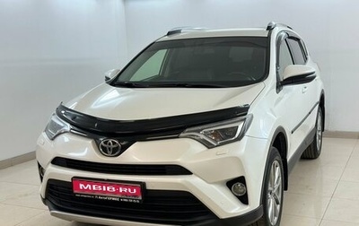 Toyota RAV4, 2016 год, 2 270 000 рублей, 1 фотография