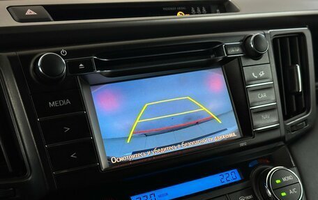 Toyota RAV4, 2016 год, 2 270 000 рублей, 8 фотография