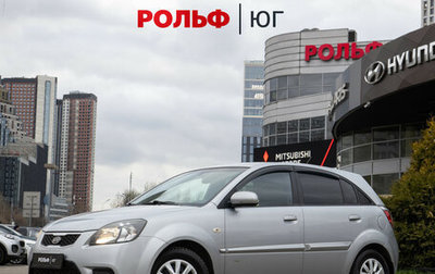 KIA Rio II, 2010 год, 538 000 рублей, 1 фотография