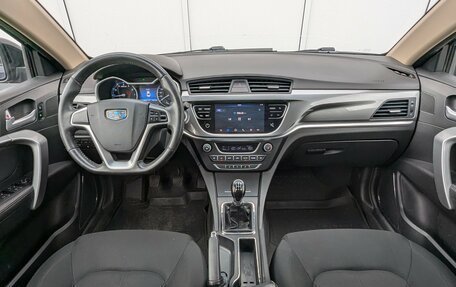 Geely Emgrand 7 I, 2019 год, 980 000 рублей, 10 фотография