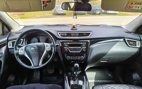 Nissan Qashqai, 2015 год, 1 500 000 рублей, 5 фотография