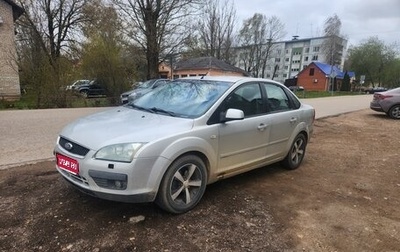 Ford Focus II рестайлинг, 2005 год, 280 000 рублей, 1 фотография
