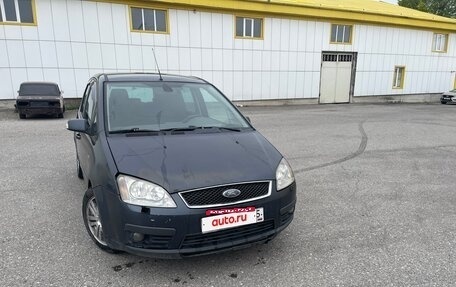Ford C-MAX I рестайлинг, 2005 год, 295 000 рублей, 2 фотография