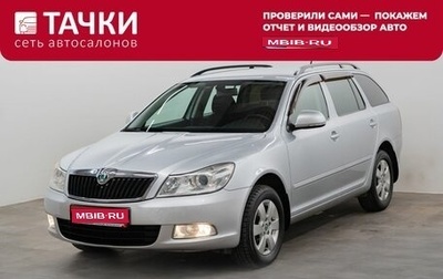 Skoda Octavia, 2011 год, 970 000 рублей, 1 фотография