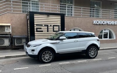 Land Rover Range Rover Evoque I, 2012 год, 2 200 000 рублей, 1 фотография