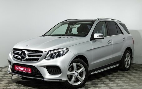 Mercedes-Benz GLE, 2016 год, 2 899 585 рублей, 1 фотография